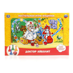 Доктор Айболит. Настольная игра-ходилка в кор. Умные игры в кор.20шт 4690590091043