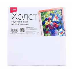 Холст на подрамнике 20*20 см Хл-001