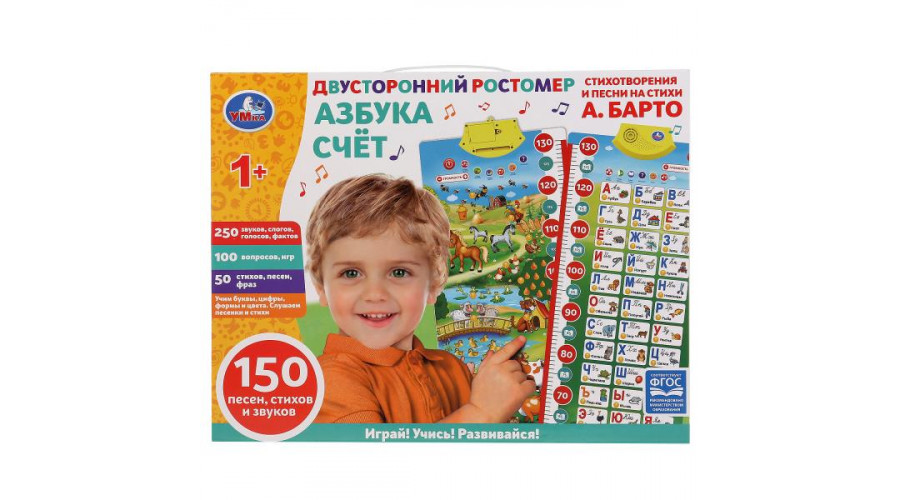 Двусторонний ростомер БАРТО А. азбука, счет, 250 звуков, голосов, фактов. на бат Умка KH170002-WG261