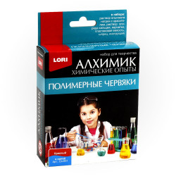 Химические опыты. Полимерные червяки красный и синий  Оп-001