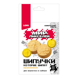 Химические опыты. Шипучки Мир пикселей "Оранжевые шипучки"Опи-008