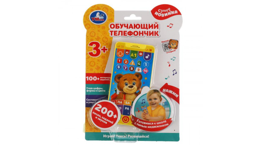 Телефон обучающий телефончик.скоро в школу.200 песен, заданий, звуков.блист.бат Умка HT830-R4