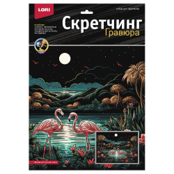Скретчинг 30*40см Саванна "Фламинго в лунном свете" Гр-867