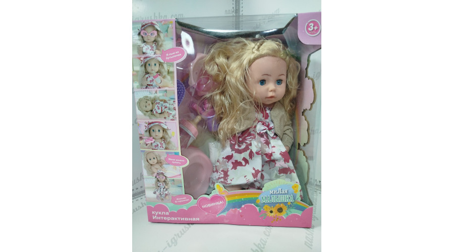 Кукла милая малышка 320011/YR003065