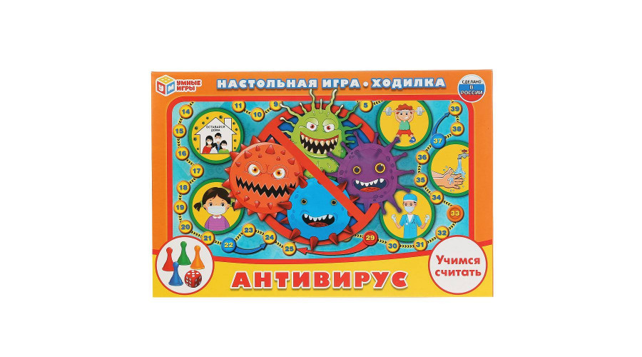 Настольная игра-ходилка Антивирус. Умные игры в кор.20шт 4690590231166
