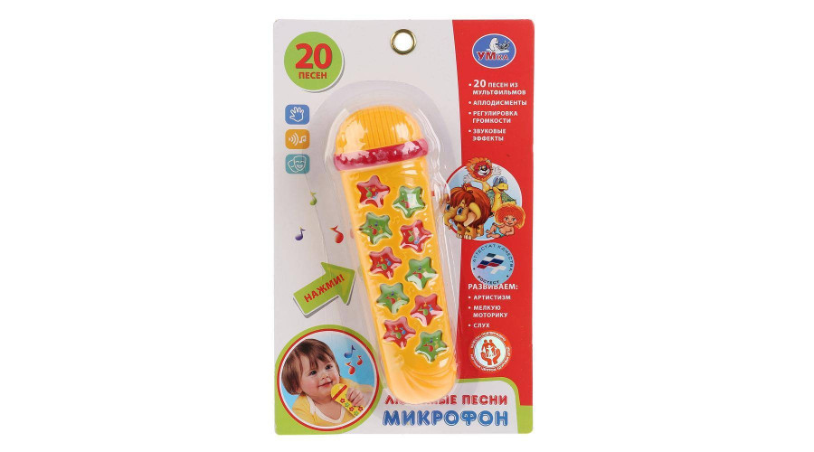 Микрофон 20 песен Шаинский музыка на блист. Умка в кор.2*48шт B1635502-R