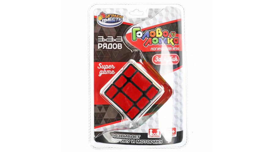 Логическая игра кубик, блист. 12*18*7см ИГРАЕМ ВМЕСТЕ в кор.2*72шт 1708K1098-R