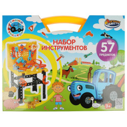Набор инструментов СИНИЙ ТРАКТОР пл.чемодан 40,4*31,5*6,6см ИГРАЕМ ВМЕСТЕ A1526148B-R