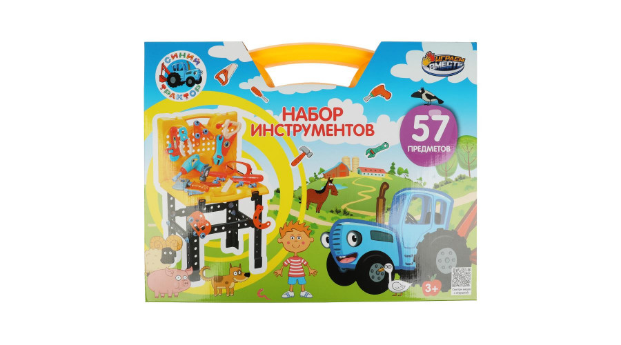 Набор инструментов СИНИЙ ТРАКТОР пл.чемодан 40,4*31,5*6,6см ИГРАЕМ ВМЕСТЕ A1526148B-R
