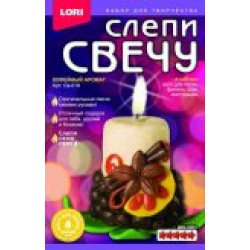 Слепи свечу "Кофейный аромат"  Св-018