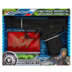 Пистолет Ярыгина Грач, свет-звук, удостоверение, кор.20*15*5см ИГРАЕМ ВМЕСТЕ  A1643873Q-B-R