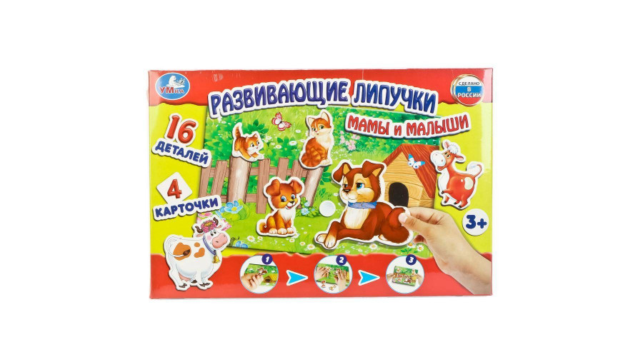 Развивающая игра с липучками. Мамы и малыши. в кор. Умные игры в кор.20шт 4690590134269