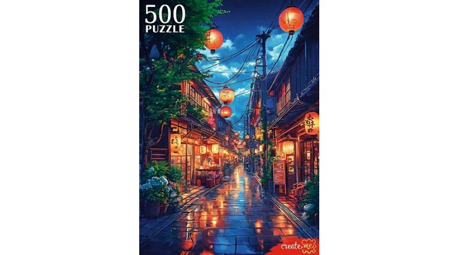 ПАЗЛЫ 500 элементов. ВОСТОЧНАЯ УЛИЦА (Арт. Ф500-8719)