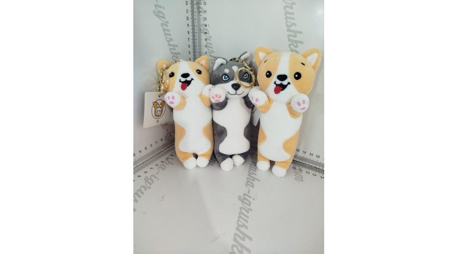 Мягкая игрушка брелок Собака Хаски+Корги 15см  12 в 1 ХХХ683
