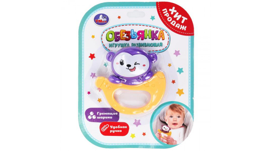 Погремушка обезьянка на блист. Умка в кор.2*84шт B2233175-R