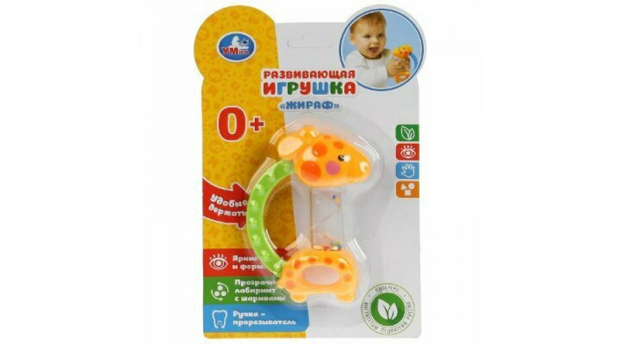 Развивающая игрушка жирафик на блист. Умка в кор.2*120шт 1612M095-Y1
