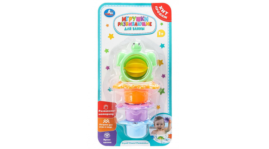 Развивающие игрушки для ванны на блист. Умка в кор.2*48шт ZY429822-R