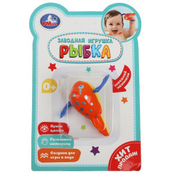 Заводная игрушка рыбка блист Умка в кор.2*144штB2045055-R