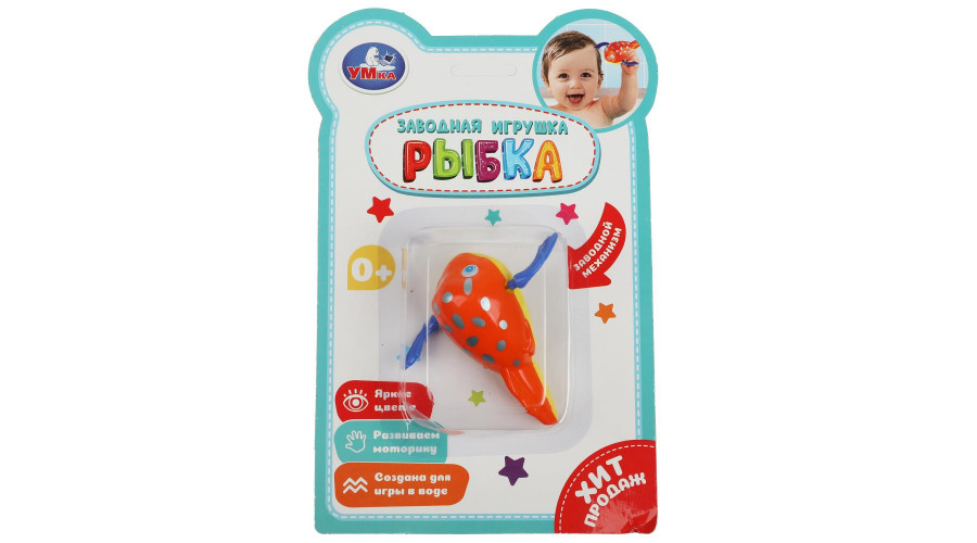 Заводная игрушка рыбка блист Умка в кор.2*144штB2045055-R
