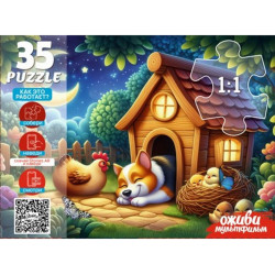 2 Серия "Оживи мультфильм"  Пазлы 35 элементов "БАЮ БАЙ УСНУЛА КОШКА" (арт. П35-3562)