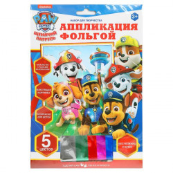 Аппликация из фольги, 17*23 см Щенячий Патруль МУЛЬТИ АРТ в кор.100шт FOIL-112355