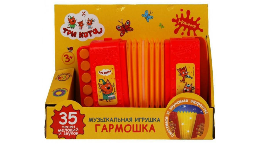 Музыкальная игрушка гармошка Три Кота 35 песен,мелодий,звуков.свет.кор.бат. Умка HT805-R1
