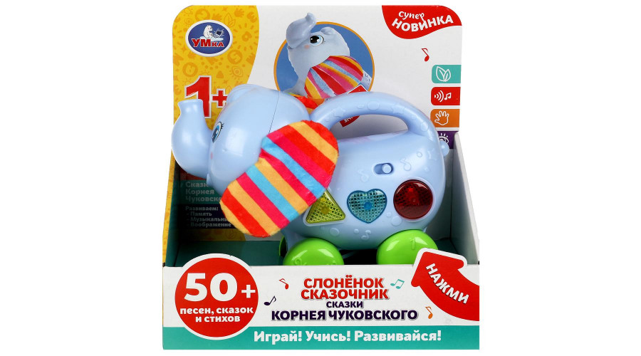 Слоненок сказочник Чуковский К. 50 песен,сказок,стихов.свет.кор.бат. Умка в кор.36шт HT1086-R