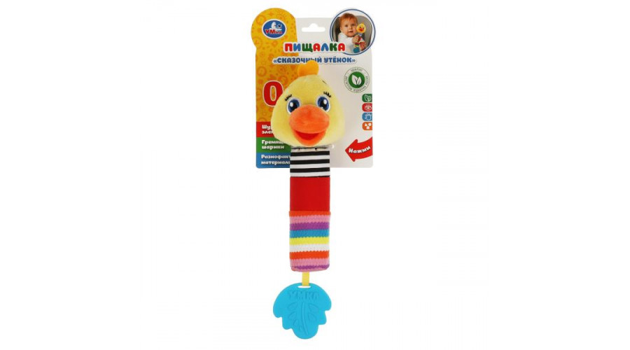 Текстильная игрушка погремушка-пищалка цыпленок Умка в кор.250шт RS-CH (250)
