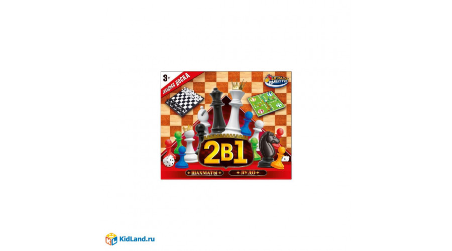 Шахматы 2 в 1 (шахматы, лудо), кор.23*19*2см ИГРАЕМ ВМЕСТЕ в кор.2*42шт ZY1223932-R