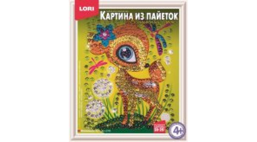 Картина из пайеток "Оленёнок"  Ап-010