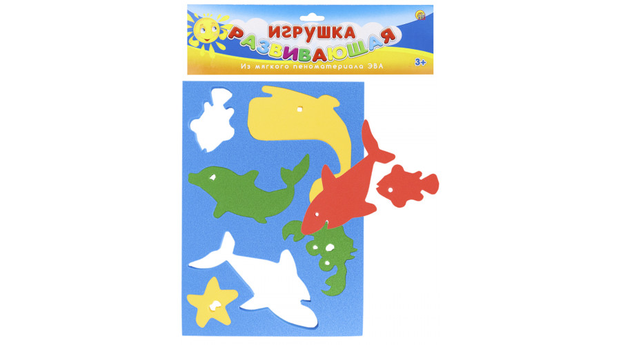 Развив игрушка РК из ЭВА Сортер Морские жители (И-7518)