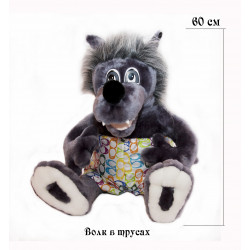 Мягкая игрушка Волк в трусах 60см  3000-044