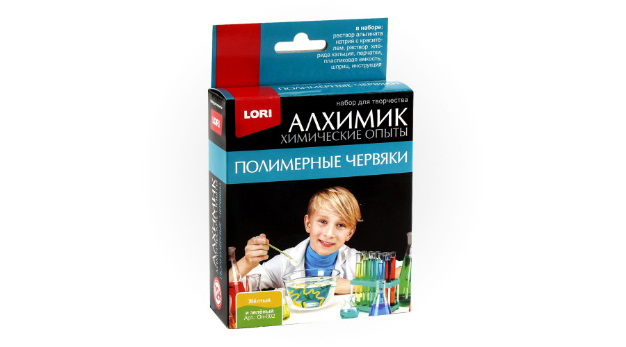 Химические опыты. Полимерные червяки желтый и зеленый   Оп-002