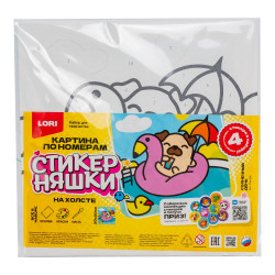 Картина по номерам детская (холст на подрамнике 20*20) Стикерняшки "Солнечный день"Рхо-005 