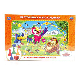 Настольная игра-ходилка Союзмультфильм. Возвращение блудного попугая. Умные игры в кор.4690590079010