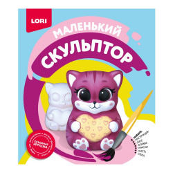 Маленький скульптор "Кошечка" Об-012 