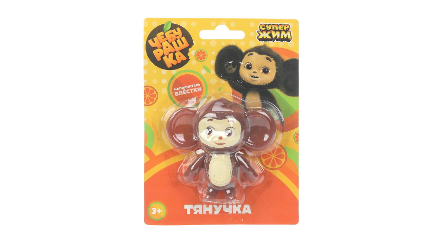 Игрушка-антистресс тянучка Чебурашка наполнение блестки, блистер Супер Жим STR-CHEB-GLB-RU-25