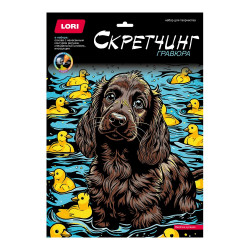  Скретчинг 30*40см  "Веселое купание" Гр-878