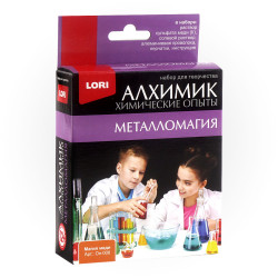 Химические опыты. Магия меди  Оп-008