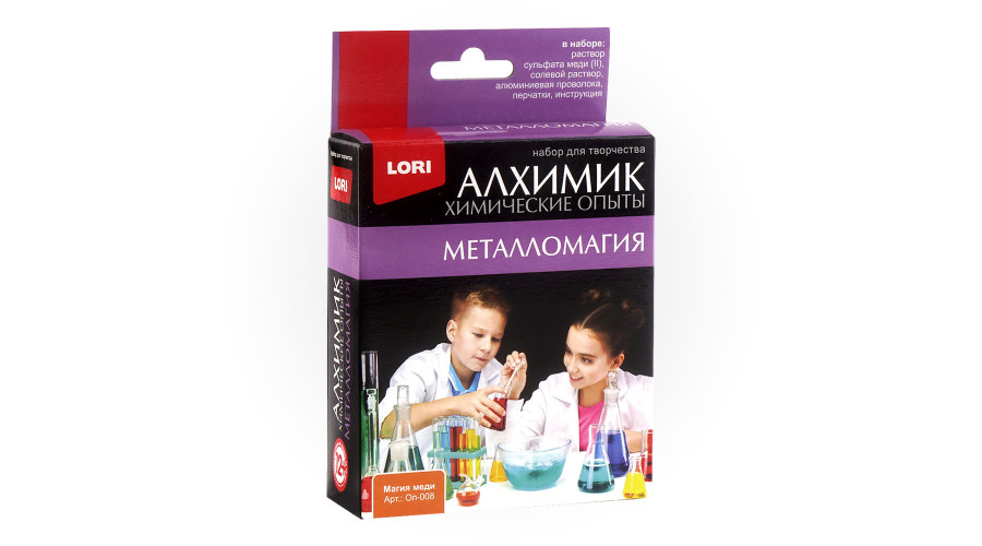 Химические опыты. Магия меди  Оп-008