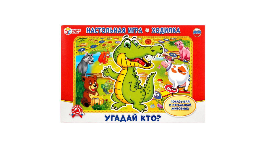 Настольная игра-ходилка "Угадай кто?" в кор. Умные игры в кор.20шт 4680013715236