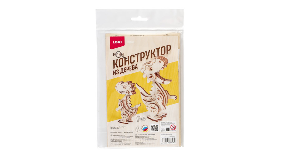 Конструктор из дерева Мини конструктор "Динозавр"Фн-033