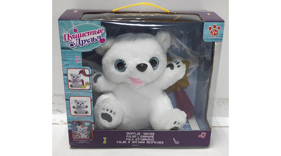 Мягкая игрушка Пушистые друзья Мишка в кор. MY-8814