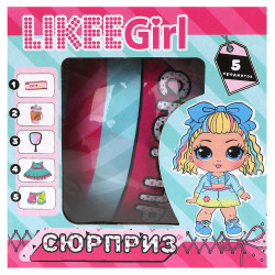 Шар-сюрприз, кукла 8см, аксессуары 4шт LIKEE GIRL в кор.2*96шт Y2210O0399-RU