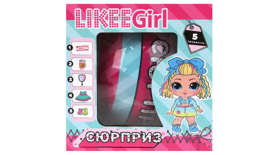Шар-сюрприз, кукла 8см, аксессуары 4шт LIKEE GIRL в кор.2*96шт Y2210O0399-RU