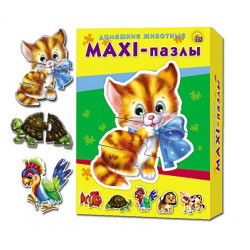 МАКСИ-ПАЗЛЫ. ДОМАШНИЕ ЖИВОТНЫЕ (Арт. ПМ-7977)