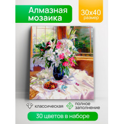 Алмаз мозаика (клас.) 30х40 см, с подр., с полн. заполн. (30цв) Летняя веранда (Арт. НД-0428)