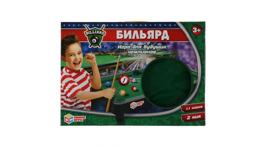 Настольная игра бильярд кор.40,2*28,9*3,7см Умные игры в кор.2*30шт 2004S110-R (60)