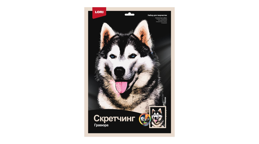 Скретчинг 30*40см Животные "Хаски" Гр-761 