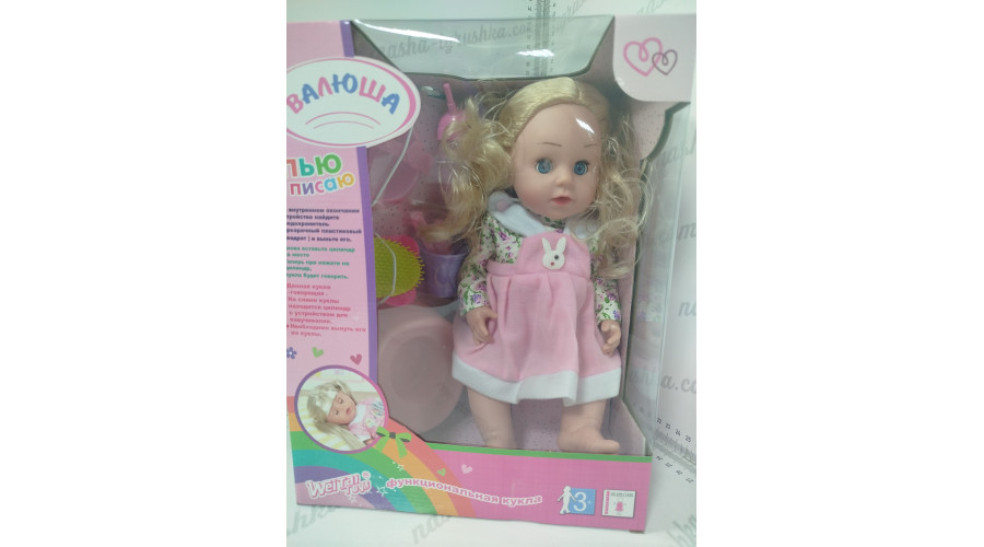 Кукла Валюша функциональная 320010/YE438858